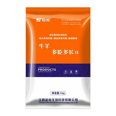 Phụ gia thức ăn vỗ béo bò thịt